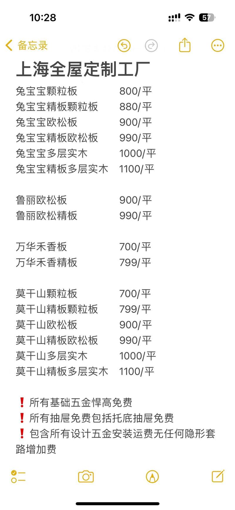 钢材现货库存